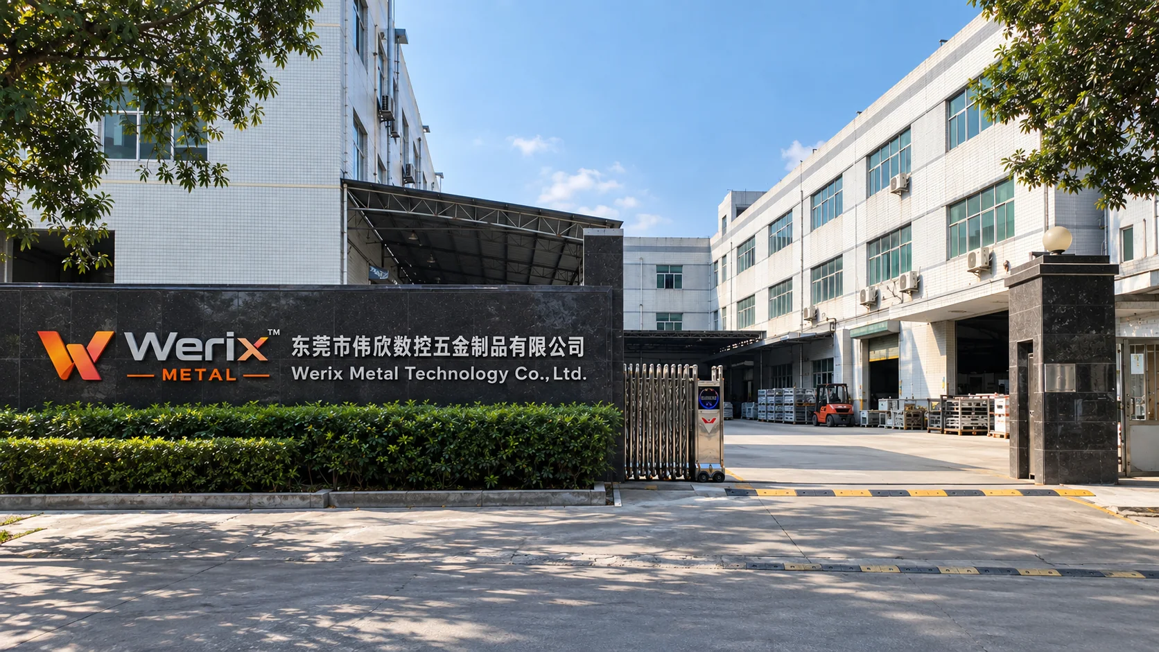 WERIX Metal factory entrance in Changping, Dongguan, China WERIX Metal factory entrance gate in Changping, Dongguan — sheet metal fabrication and stamping plant